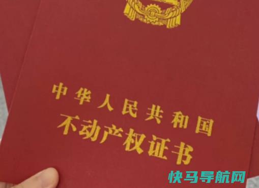 房主家出过事低价转让的二手房能买吗？二手房水电改造最简单的办法